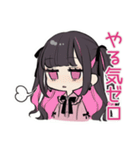 ちび量産型ちゃん★病み期ドタキャン（個別スタンプ：6）