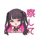 ちび量産型ちゃん★病み期ドタキャン（個別スタンプ：7）