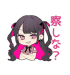 ちび量産型ちゃん★病み期ドタキャン（個別スタンプ：8）