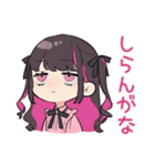 ちび量産型ちゃん★病み期ドタキャン（個別スタンプ：10）