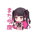 ちび量産型ちゃん★病み期ドタキャン（個別スタンプ：12）