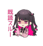 ちび量産型ちゃん★病み期ドタキャン（個別スタンプ：13）