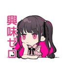 ちび量産型ちゃん★病み期ドタキャン（個別スタンプ：15）