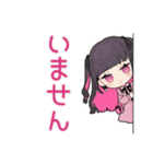 ちび量産型ちゃん★病み期ドタキャン（個別スタンプ：19）