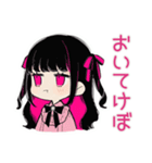 ちび量産型ちゃん★病み期ドタキャン（個別スタンプ：20）