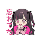 ちび量産型ちゃん★病み期ドタキャン（個別スタンプ：21）