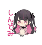ちび量産型ちゃん★病み期ドタキャン（個別スタンプ：22）
