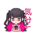 ちび量産型ちゃん★病み期ドタキャン（個別スタンプ：23）