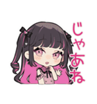 ちび量産型ちゃん★病み期ドタキャン（個別スタンプ：26）
