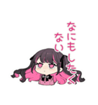 ちび量産型ちゃん★病み期ドタキャン（個別スタンプ：28）