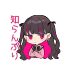 ちび量産型ちゃん★病み期ドタキャン（個別スタンプ：30）