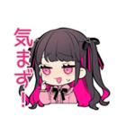 ちび量産型ちゃん★病み期ドタキャン（個別スタンプ：32）