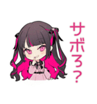 ちび量産型ちゃん★病み期ドタキャン（個別スタンプ：34）