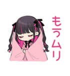 ちび量産型ちゃん★病み期ドタキャン（個別スタンプ：36）