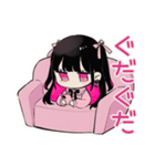 ちび量産型ちゃん★病み期ドタキャン（個別スタンプ：39）