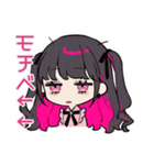 ちび量産型ちゃん★病み期ドタキャン（個別スタンプ：40）