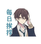 毎日挨拶★男子高校生（個別スタンプ：1）