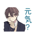 毎日挨拶★男子高校生（個別スタンプ：3）