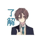 毎日挨拶★男子高校生（個別スタンプ：9）