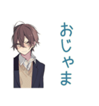 毎日挨拶★男子高校生（個別スタンプ：14）
