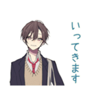 毎日挨拶★男子高校生（個別スタンプ：19）