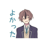 毎日挨拶★男子高校生（個別スタンプ：25）
