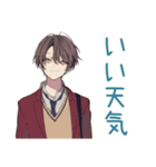 毎日挨拶★男子高校生（個別スタンプ：29）