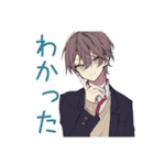 毎日挨拶★男子高校生（個別スタンプ：36）