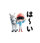 【競馬】競走馬と騎手4【アニメーション】（個別スタンプ：4）