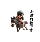 【競馬】競走馬と騎手4【アニメーション】（個別スタンプ：5）