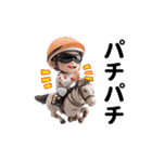 【競馬】競走馬と騎手4【アニメーション】（個別スタンプ：8）