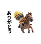 【競馬】競走馬と騎手4【アニメーション】（個別スタンプ：9）