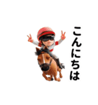 【競馬】競走馬と騎手4【アニメーション】（個別スタンプ：18）