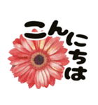 秋色のお花と飛び出す大きな文字（個別スタンプ：2）