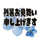 秋色のお花と飛び出す大きな文字（個別スタンプ：4）