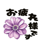 秋色のお花と飛び出す大きな文字（個別スタンプ：6）