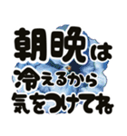 秋色のお花と飛び出す大きな文字（個別スタンプ：12）