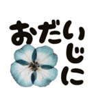 秋色のお花と飛び出す大きな文字（個別スタンプ：14）