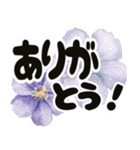 秋色のお花と飛び出す大きな文字（個別スタンプ：16）