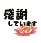 秋色のお花と飛び出す大きな文字（個別スタンプ：17）