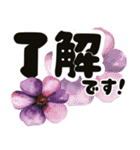 秋色のお花と飛び出す大きな文字（個別スタンプ：18）