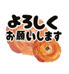 秋色のお花と飛び出す大きな文字（個別スタンプ：20）