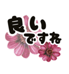 秋色のお花と飛び出す大きな文字（個別スタンプ：21）