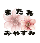 秋色のお花と飛び出す大きな文字（個別スタンプ：22）