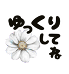 秋色のお花と飛び出す大きな文字（個別スタンプ：23）