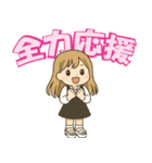 クルミンの日常 Summer version2025（個別スタンプ：8）