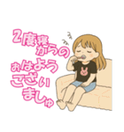 クルミンの日常 Summer version2025（個別スタンプ：11）