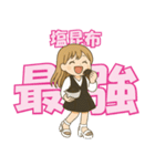 クルミンの日常 Summer version2025（個別スタンプ：22）