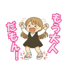 クルミンの日常 Summer version2025（個別スタンプ：23）