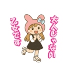 クルミンの日常 Summer version2025（個別スタンプ：24）